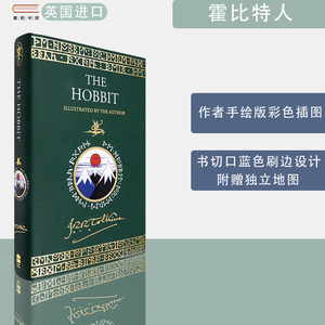 现货包邮原版霍比特人新版精装The Hobbit J. R. R. Tolkien托尔金手绘彩色插图书口刷蓝色边