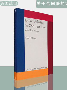 【现货】英文原版关于合同法的大争论Great Debates in Contract Law Jonathan Morgan