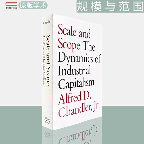 ScaleandScope规模与范围