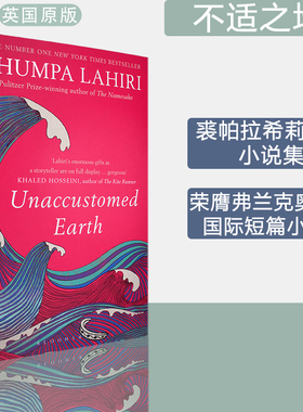 【现货】Unaccustomed Earth 不适之地 Jhumpa Lahiri 裘帕·拉希莉短篇小说集 正版进口 英文原版书