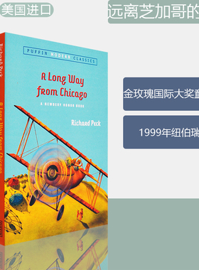 【现货】远离芝加哥的地方 A Long Way From Chicago 我那特异的奶奶 道德奶奶 6-12岁 儿童文学 正版进口