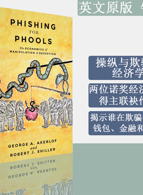 现货Phishing for Phools: The Economics of Manipulation and Deception 钓愚 操纵与欺骗的经济学 乔治·阿克洛夫 罗伯特·席勒