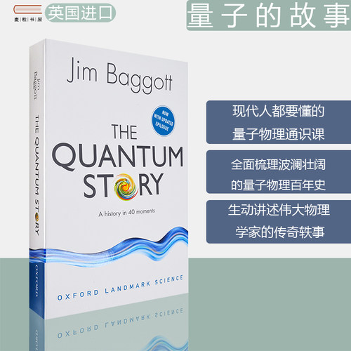 牛津科学里程碑系列