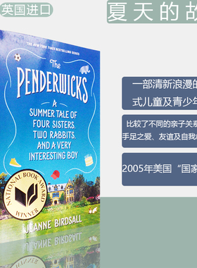 【现货】夏天的故事 The Penderwicks:A Summer Tale of Four Sisters, Two Rabbits, and a Very Interesting Boy 媲美《小妇人》