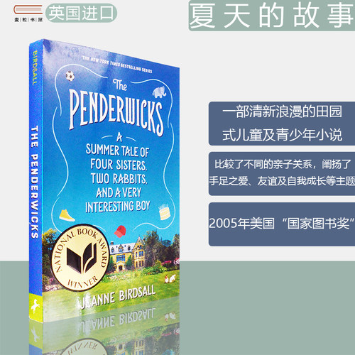 2005年美国&ldquo;国家图书奖&rdquo;