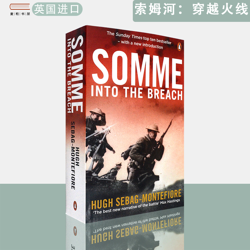 【现货】英文原版索姆河：穿越火线 Somme: Into the Breach Hugh Sebag-Montefiore休·塞巴格-蒙蒂菲奥里