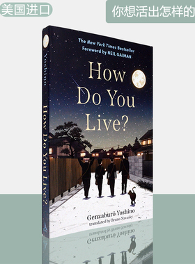 【现货】How Do You Live? 你想活出怎样的人生？Genzaburo Yoshino  吉野源三郎 译者：Bruno Navasky 美版进口 英文原版书