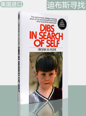 【现货】Dibs in Search of Self 迪布斯寻找自我：以儿童为中心游戏治疗 美版进口 口袋版 Virginia M. Axline