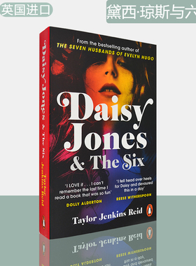 【现货】Daisy Jones and the Six 黛西·琼斯与六人组 Taylor Jenkins Reid 泰勒•詹金斯•里德 企鹅出版 畅销小说 英版进口