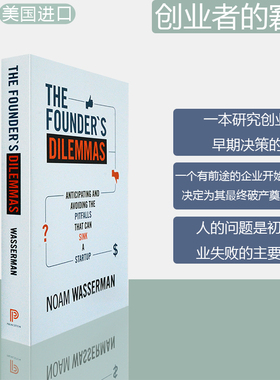 【现货】进口英文原版 The Founder's Dilemmas:Anticipating and Avoiding the Pitfalls That Can Sink a Startup 创业者的窘境