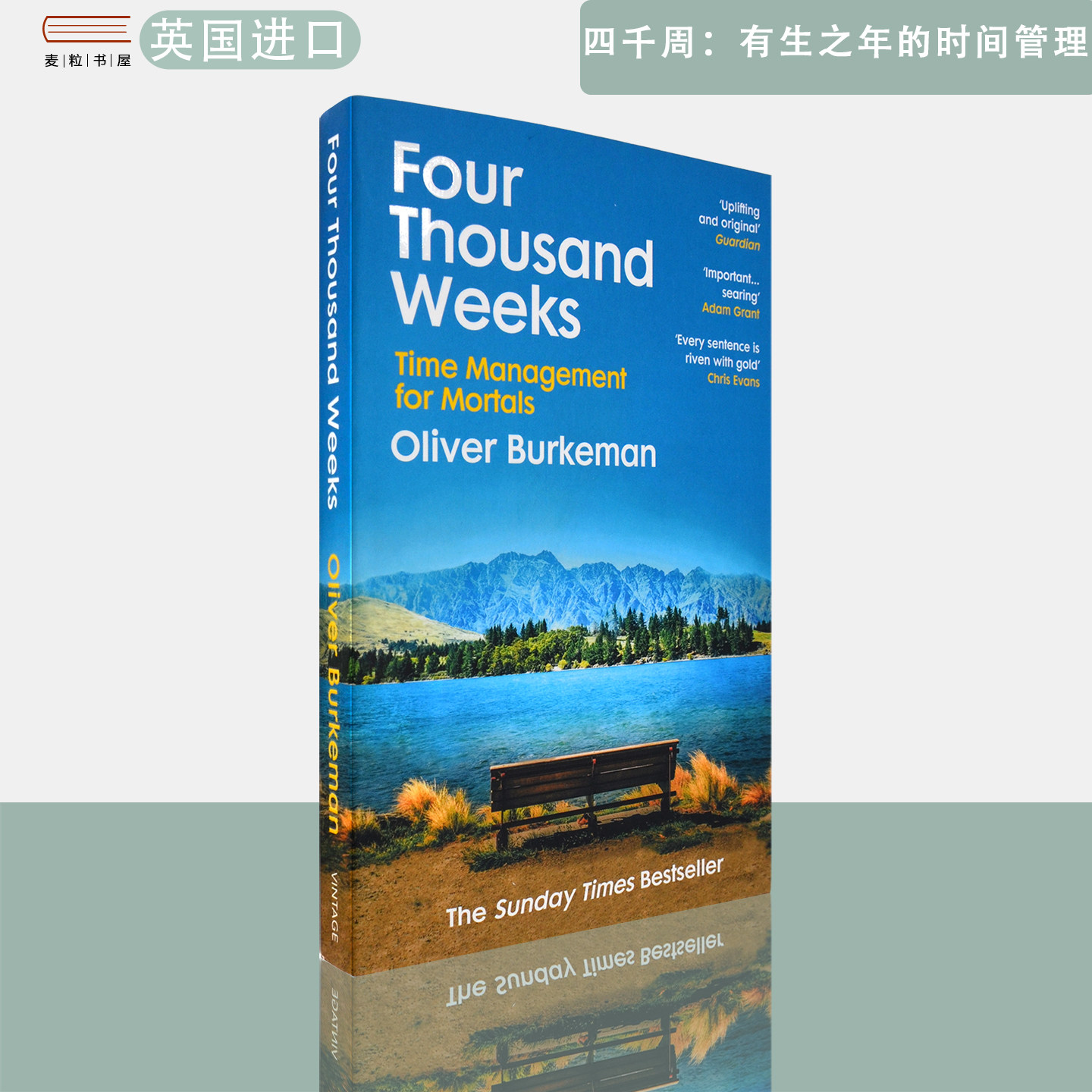【现货】英文原版 四千周：有生之年的时间管理 Four Thousand Weeks Oliver Burkeman 奥利弗·伯克曼
