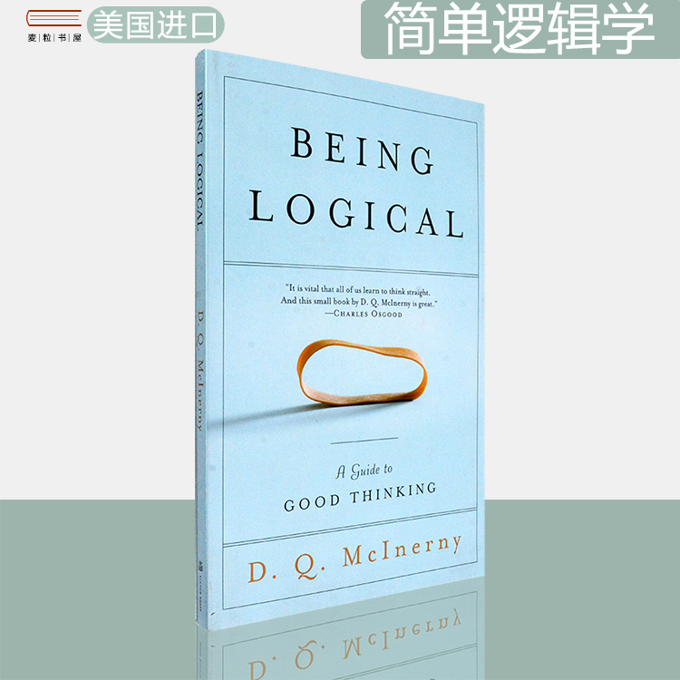 现货简单逻辑学D.Q.McInerny