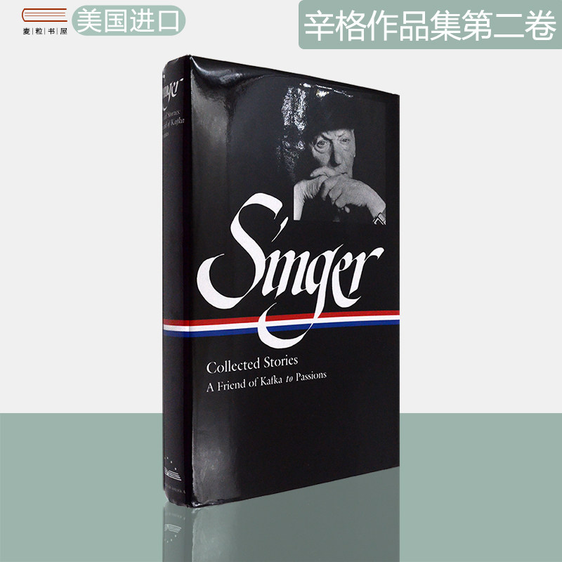 【现货】辛格作品集第二卷 Isaac Bashevis Singer Collected Stories V. 2 : A Friend of Kafka to Passions 美国文库 精装版