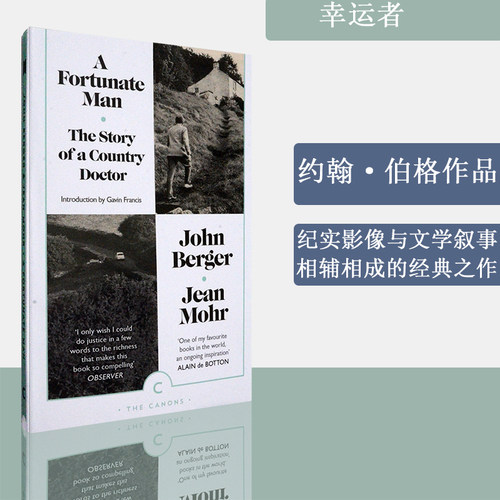一部纪实影像与文学叙事相辅相成的经典之作