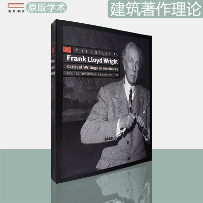 现货弗兰克·劳埃德·赖特的本质
