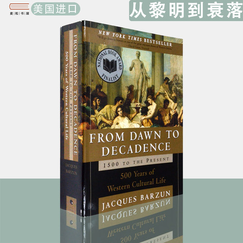 【现货】英文原版 雅克·巴尔赞 从黎明到衰落：西方文化生活五百年 1500年至今From Dawn to Decadence Jacques Barzun