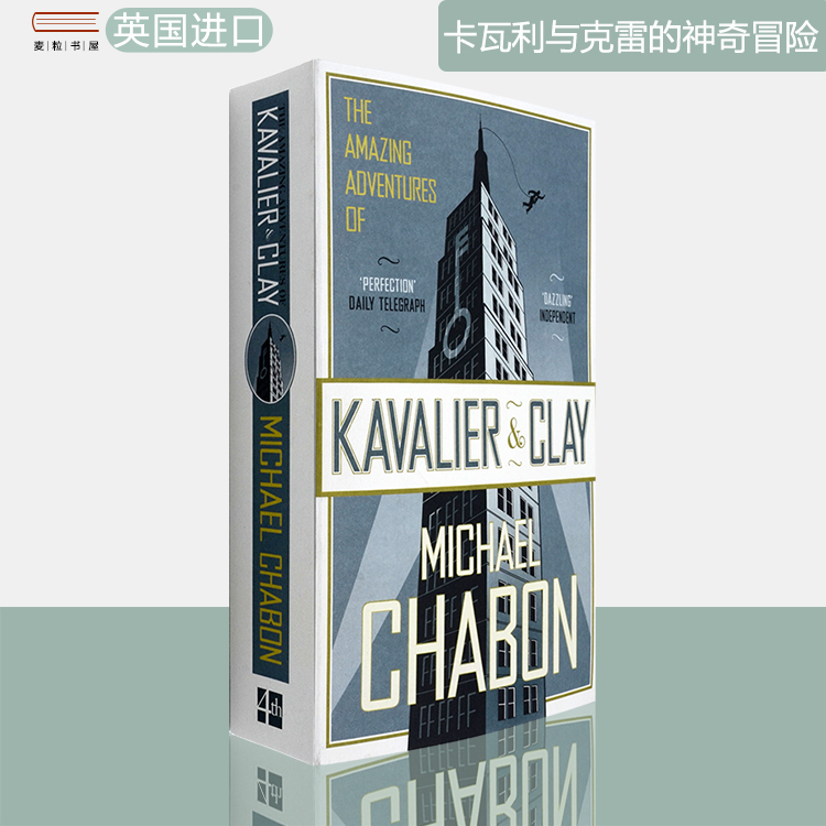 现货正版卡瓦利与克雷的神奇冒险