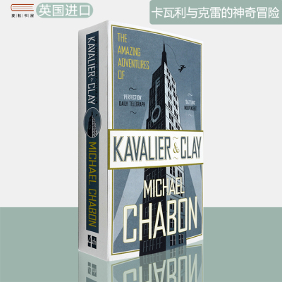现货正版卡瓦利与克雷的神奇冒险