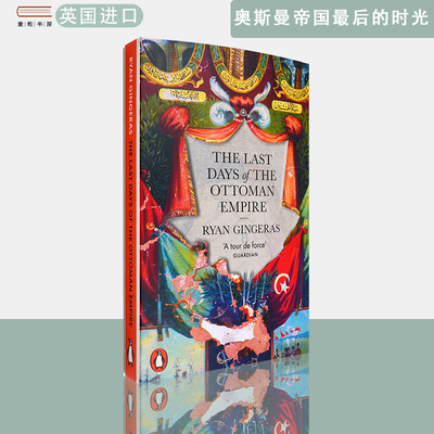 历史学家瑞恩·金格拉斯作品