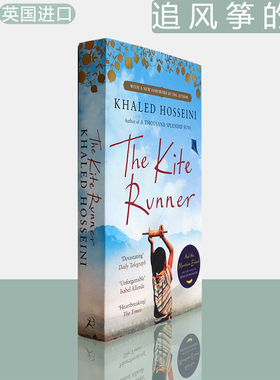 【现货】The Kite Runner 追风筝的人 口袋版 Khaled Hosseini 卡勒德·胡赛尼 英版进口 当代经典 英文原版书