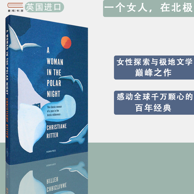 现货包邮英文原版A Woman in the Polar Night一个女人在北极Christiane Ritter