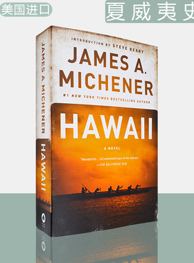 【现货】Hawaii 夏威夷史诗 James A Michener 普利策奖得主詹姆斯米切尔 美版进口 英文原版书