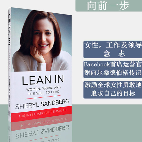 激励全球女性勇敢地追求自己的目标