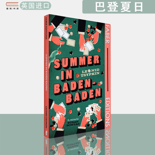 【现货】英文原版 巴登夏日关于陀思妥耶夫斯基的一切 Summer in Baden-Baden Leonid Tsypkin列昂尼德·茨普金