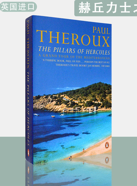 包邮现货英文原版Pillars of Hercules赫丘力士之柱周游地中海Paul Theroux
