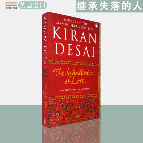 【现货】英文原版布克文学奖得主 基兰·德赛 作品 继承失落的人The Inheritance of Loss 失去的遗产Kiran Desai