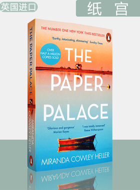 【现货】The Paper Palace 纸宫殿 Miranda Cowley Heller 英版进口 企鹅出版
