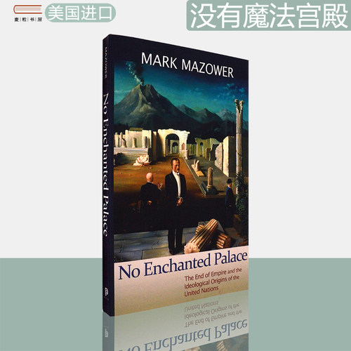 现货没有魔法宫殿马克·马佐尔