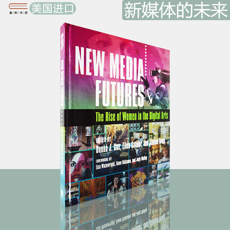 新媒体的未来NewMediaFutures