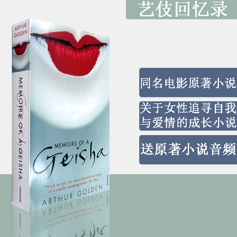 经典电影原著小说高顿