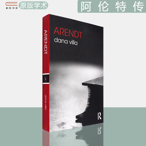 Arendt阿伦特传DanaVilla