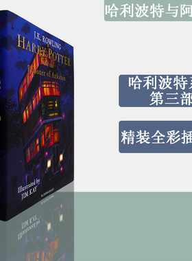 【现货】Harry Potter and the Prisoner of Azkaban 哈利波特与阿兹卡班囚徒精装全彩插图版 Rowling J.K.罗琳 经典小说 正版进口