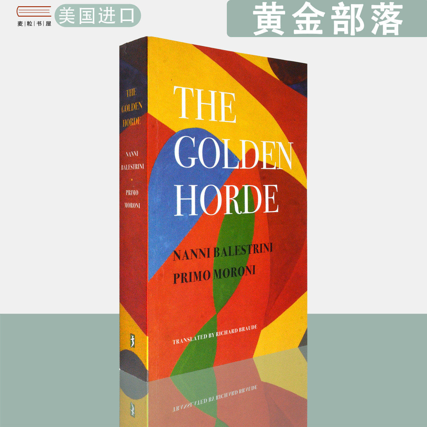 【现货】英文原版 黄金部落:意大利的革命 1960-1977 The Golden Horde: Revolutionary Italy, 1960–1977