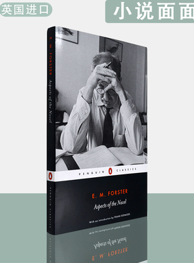 【现货】英文原版EM 福斯特小说面面观Aspects of the Novel小说美学 企鹅经典系列