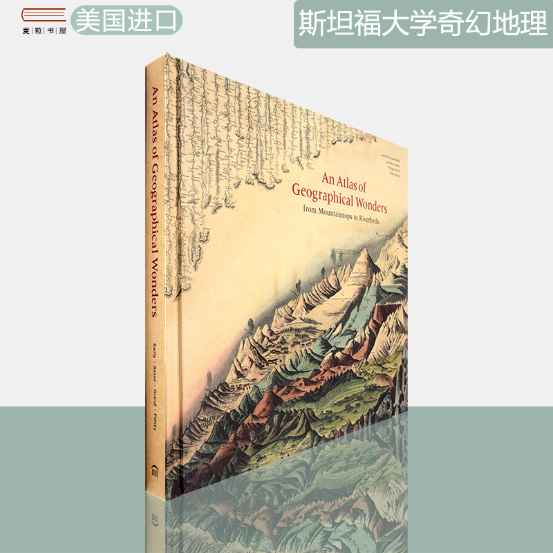 【现货】斯坦福大学奇幻地理：科学艺术与想象 An Atlas of Geographical Wonders: From Mountaintops to Riverbeds 精装版