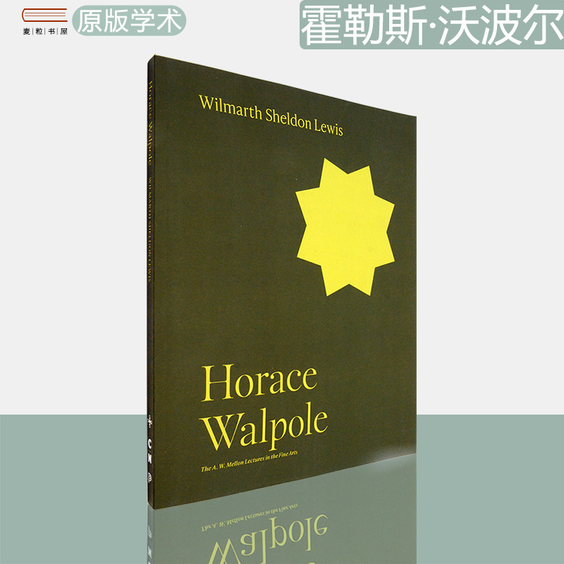 【现货】霍勒斯·沃波尔 Horace Walpole (The A. W. Mellon Lectures in the Fine Arts, 9) Wilmarth Sheldon Lewis 普林斯顿