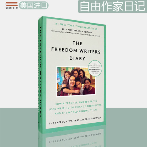 现货自由作家日记经典电影原著