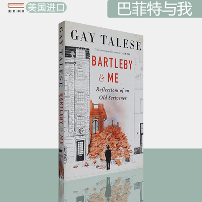 巴特比与我一位老抄写员的回忆