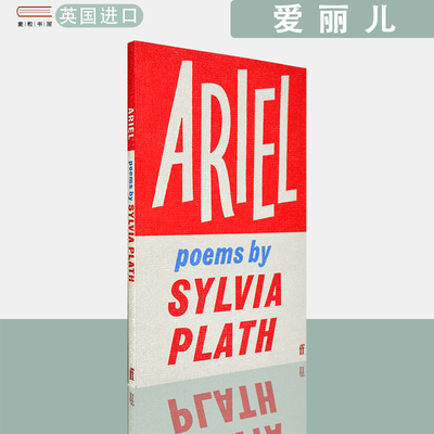 【现货】英文原版 爱丽儿 Ariel Sylvia Plath 西尔维娅·普拉斯