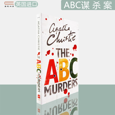 TheABCMurdersABC谋杀案