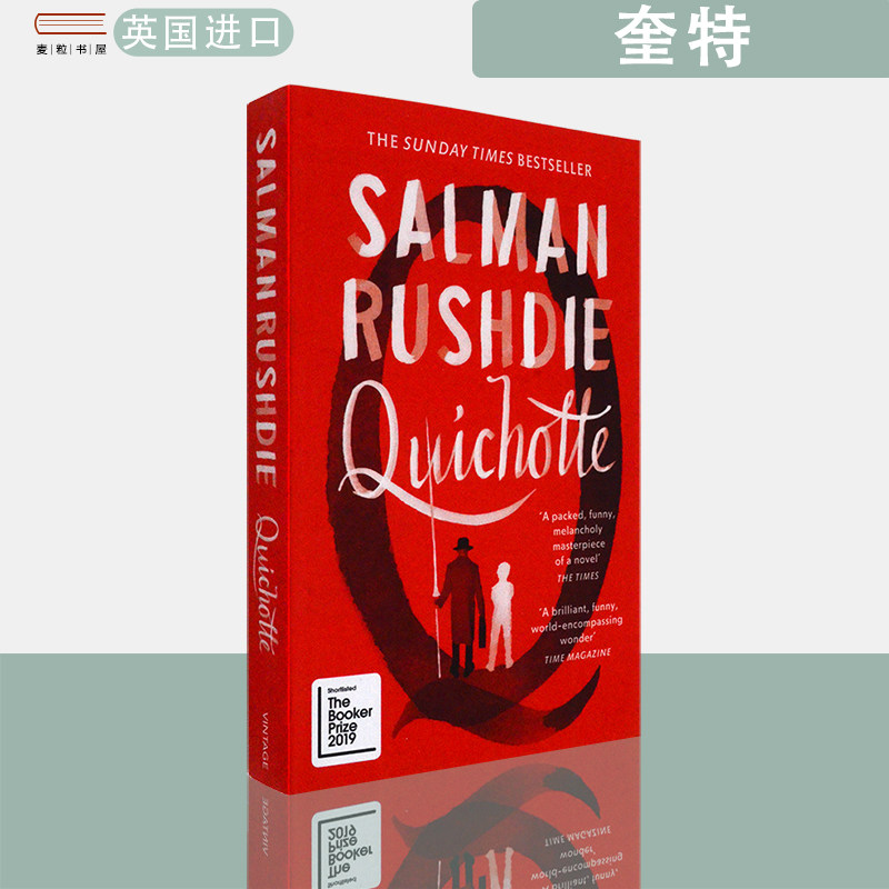 【现货】英文原版奎特 Quichotte Salman Rushdie 萨尔曼·拉什迪