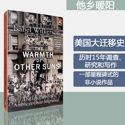 【现货】The Warmth of Other Suns 他乡暖阳 美国大迁移史 Isabel Wilkerson 伊莎贝尔·威尔克森 正版进口 英文原版书