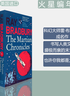 【现货】The Martian Chronicles 火星编年史 Ray Bradbury 雷·布拉德伯里 经典科幻 成名作 英版进口 英文原版书