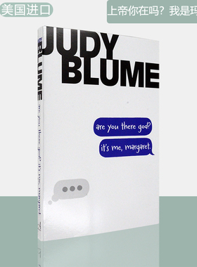 【现货】神啊，你在吗？我是玛格丽特 Are You There God? It's Me, Margaret. 少女青春期读物 Judy Blume 英文原版