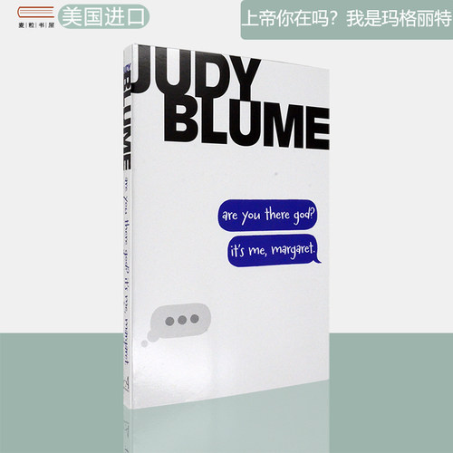 现货神啊，你在吗？我是玛格丽特