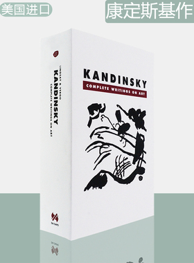 【现货】Kandinsky: Complete Writings On Art 瓦西里·康定斯基完整艺术作品集 Kenneth C. Lindsay&Peter Vergo 美版进口 原版